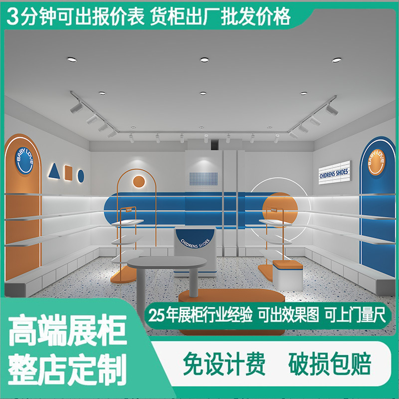 定制展厅展柜鞋店鞋柜展示柜彩色异形柜弧形烤漆柜店铺产品陈列柜