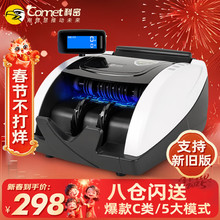 ����(comet)��n�c�n�C֧���°������ С����n���ü��Ì��ñ�y