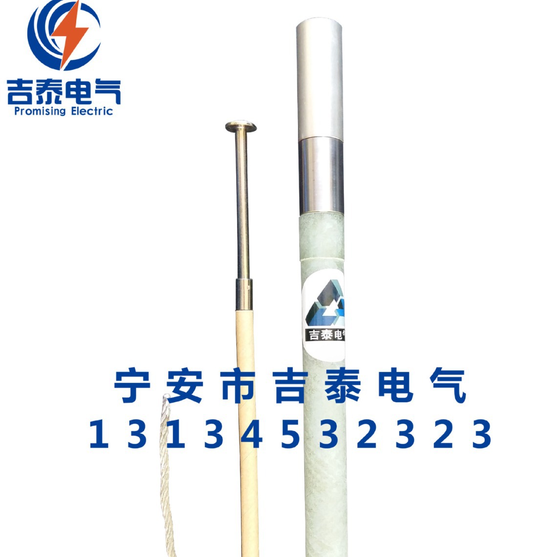 封闭式熔断器消弧管消弧器 消弧管封闭式熔断器 吉泰电气