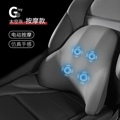 lumbar cushion backrest lumbar pillow Headrest - gray-lumbar-support-upgraded-electric-massage-model
