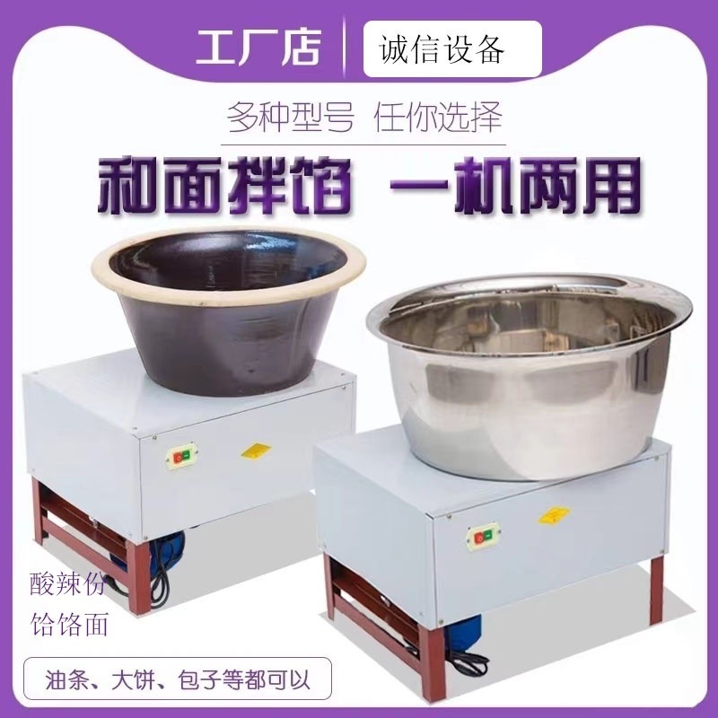 Máquina de harina eléctrica comercial de 25 kg mezcladora de acero inoxidable engrosada máquina de cocinero bolinillos fideos