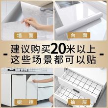 厨房防油贴纸加厚灶台防火耐高温墙壁大理石台面贴膜防水自粘墙美