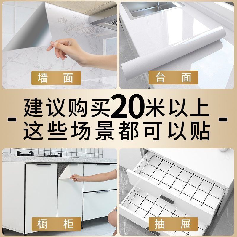 厨房防油贴纸加厚灶台防火耐高温墙壁大理石台面贴膜防水自粘墙美