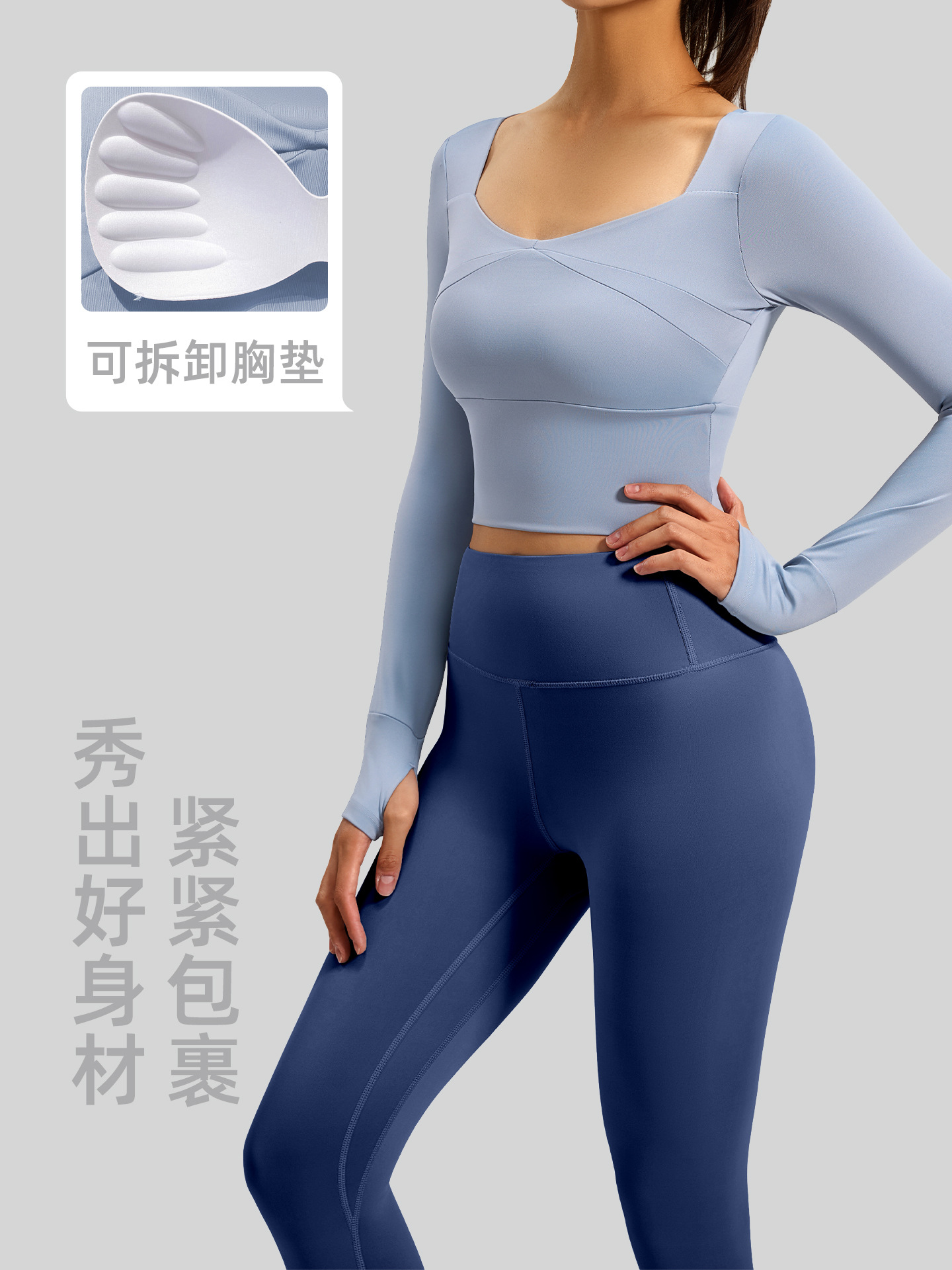 Conjunto de yoga de manga larga con patchwork Juyitang, no es necesario usar ropa interior, ropa deportiva para fitness, ropa de yoga con sensación de desnudez