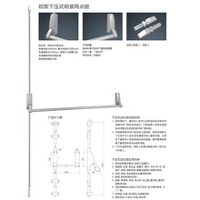 厂家批量下压式逃生锁 欧标压杆消防门锁 单点通道推杆锁便宜