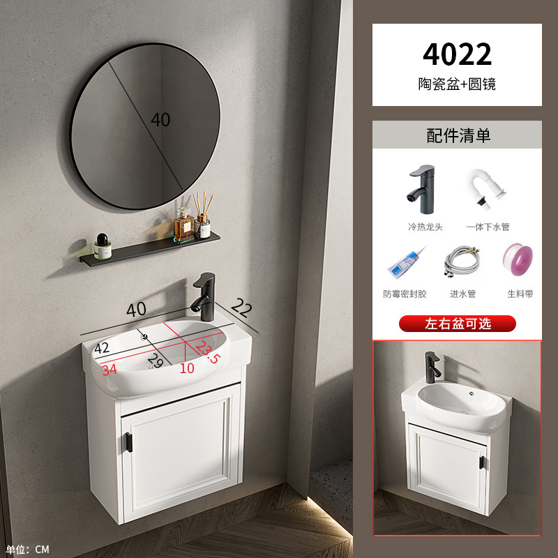 Baño de pared de apartamento pequeño, baño de aluminio espacial, mini cerámica, lavabo ultra estrecho, armario de lavabo transfronterizo