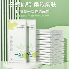 一次性洗脸巾单片小包便携装洁面纸巾女擦脸卸妆棉巾婴儿干湿两用