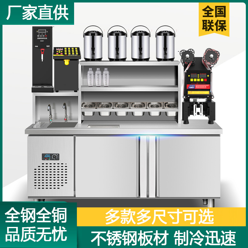 水吧台商用奶茶店工作台不锈钢操作台雪克台冷藏冷冻奶茶台工作台