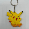 Anime Person keychain