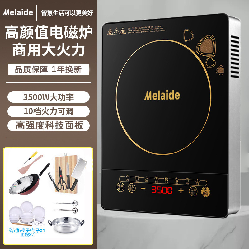 アメリカン電磁調理器家庭用多機能ハイパワー 3500 ワット省エネインテリジェント炒め防水オールインワンバッテリーストーブ|undefined