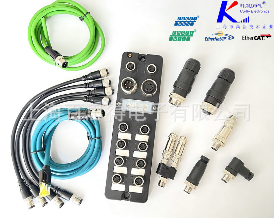 IO-Link主站 FCPN-4LKM-4A4S，标准ProfiNet从站接口模块