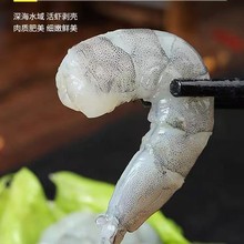 新鲜冷冻虾仁特级冻品大青虾仁鲜冻速冻虾开背去虾线商用整箱批发
