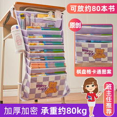 Morandi Color 11-Gate Hanging Book Bag Student Book Organizing Bag Desk Artifact Junior High School Student Back-to-School Book Organizing Bag