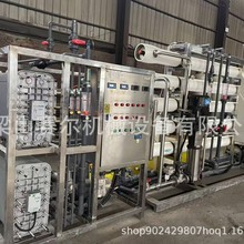 ֹIB͸ˮ̎ ʳƷrItșˮO 1T-10TˮC