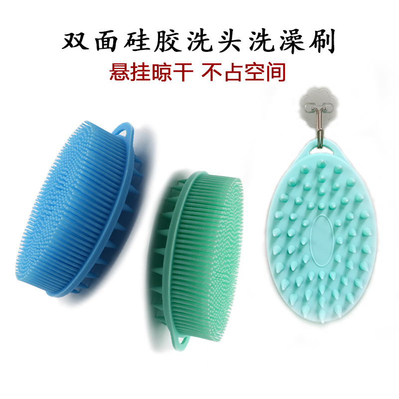 现货婴儿软毛洗头洗澡刷 按摩清洁刷沐浴搓澡刷 袋挂孔硅胶洗澡刷