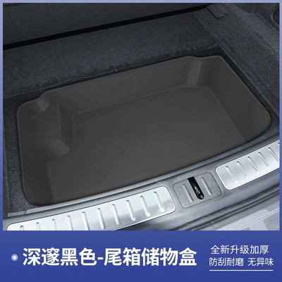 26 models of Zhijie R7 Trunk Mat - trunk-underlay-pad-leave-a-message-for-other-colors-zhijie-r7-pure-electric-version