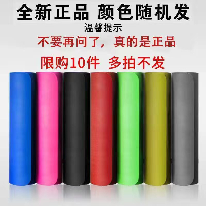 정품 색상 랜덤 [무료 스트랩 + 요가 동영상 튜토리얼]