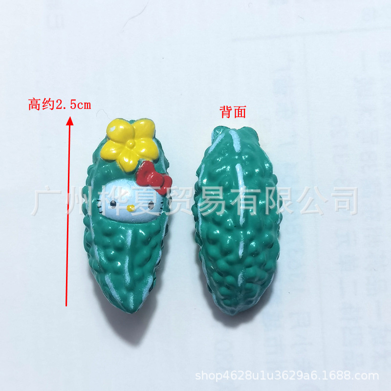 비터 멜론