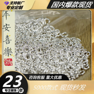 999���y�_��Ȧ��������yȦ���Ʒ�ֹ�DIY�������β�h�S�����l