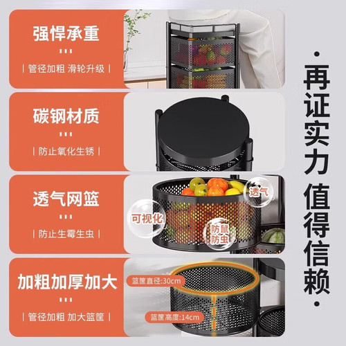 Rotating multi-functional kitchen storage rack, household floor-standing multi-layer snack trolley, fruit and vegetable basket, storage rack