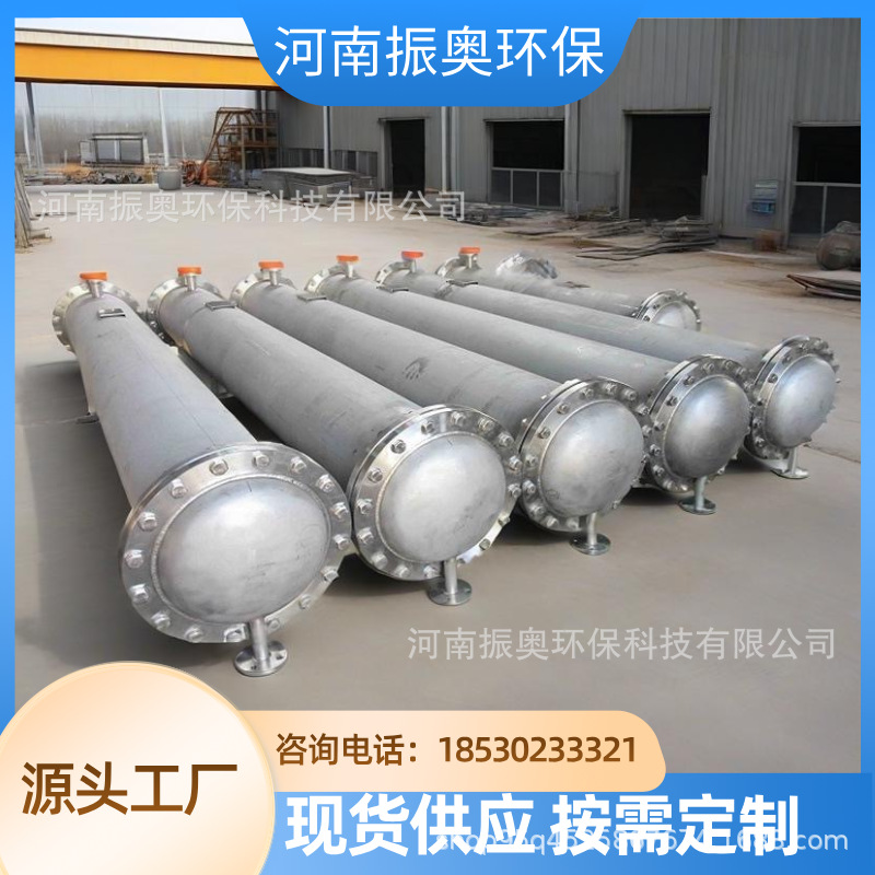 不锈钢板式冷凝器 油墨行业专用 紧凑结构 省空间  不锈钢冷凝器