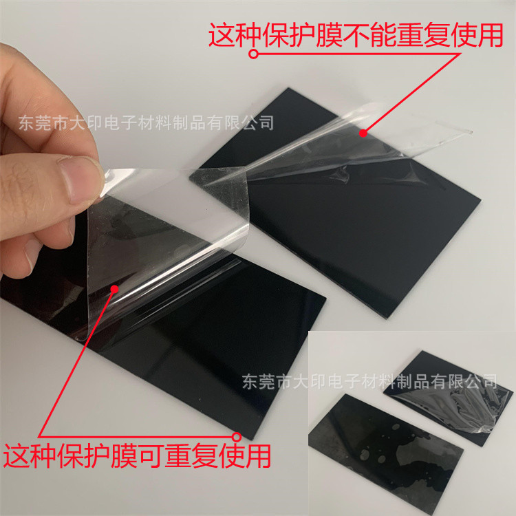 丝印定 制加 工茶色PC/PMMA数码管显示镜片耐高温背胶CNC精雕外形