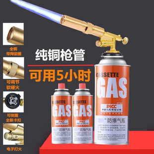 Portable Flamethrower Welding Gun for Burning Pig Hair, Cassette-Style Torch, Barbecue Igniter, Household Flamethrower for Baking, Windproof