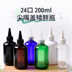 現物卸売り200mlの尖った瓶が瓶の衣類を押し出して、プラスチックの瓶PETを塗って王の瓶に行きます。