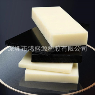 Factory wholesale black anti-static flame retardant ABS sheet anti-stamping plastic block flame retardant yellow abs rod stamping plate