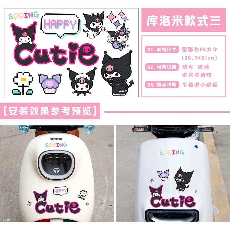 쿠로미 A4 버전 1 스타일 3