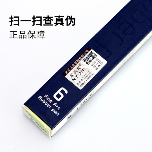 Nyoni eraser pen wholesale sketch eraser art highlight hand painting blank pen soft charcoal eraser tool