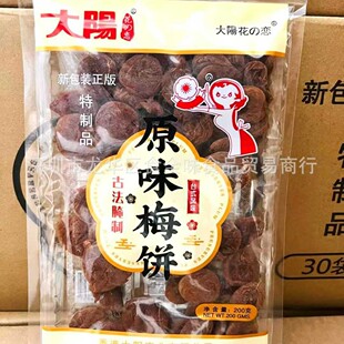 ���l��ꖻ�֮��ԭζ÷�÷��ˮ���ɹ������T������ʳ200gһ��30��