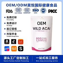 Berry Powder����ݮ�ۃ��ɷۻ����؛_�{��ʳ�a��羳����