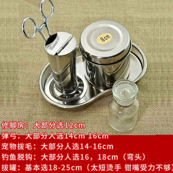 Cupping Gado Dingzi Dingzi Stainless Steel Clamp Dedicated Alcohol…