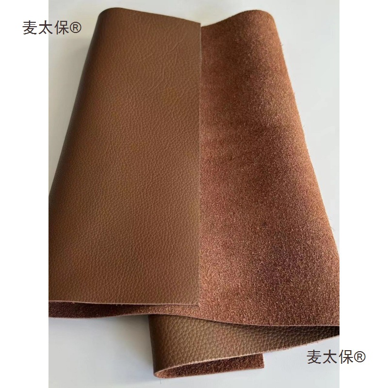 真牛皮皮料浅棕色真皮摔纹沙发座椅床头翻新软包垫子皮革面麦太保