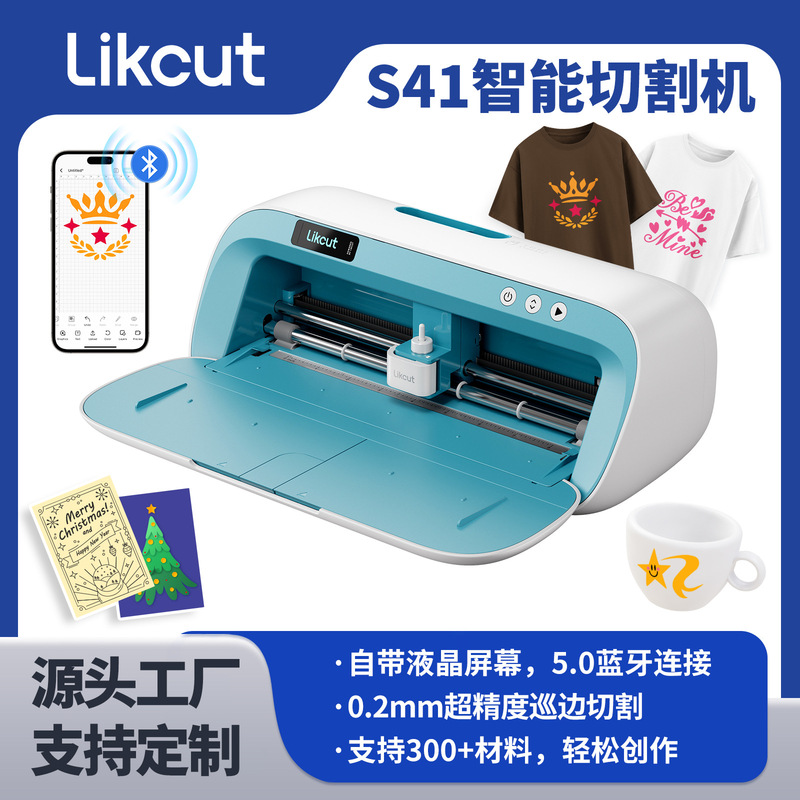 Likcuts41 Cutting Plotter Cross-Border Bluetooth Sticker Cutting Machine Mini Cutting Plotter for Adhesive Stickers