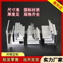 铝合金不等边角铝硬质L型直角铝型材三角铁锂电池外壳6063角铝