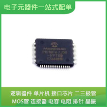 PIC18F67J50-I/PT TQFP-64 XCKU115-2FLVA1517E QCFJ-3439T-500UE