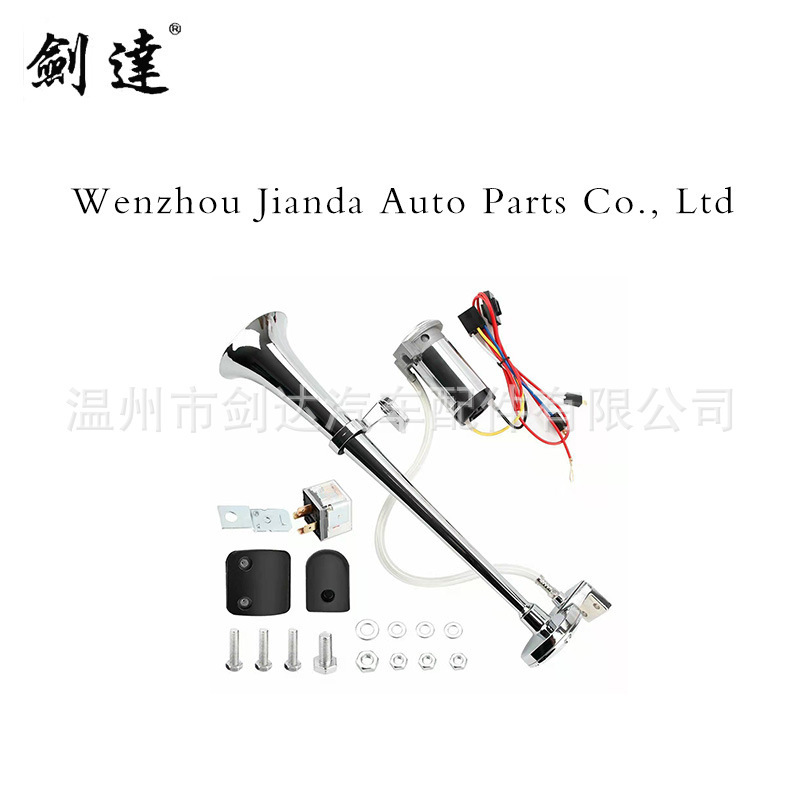 Wholesale 450mm17inch car motorcycle air horn truck horn