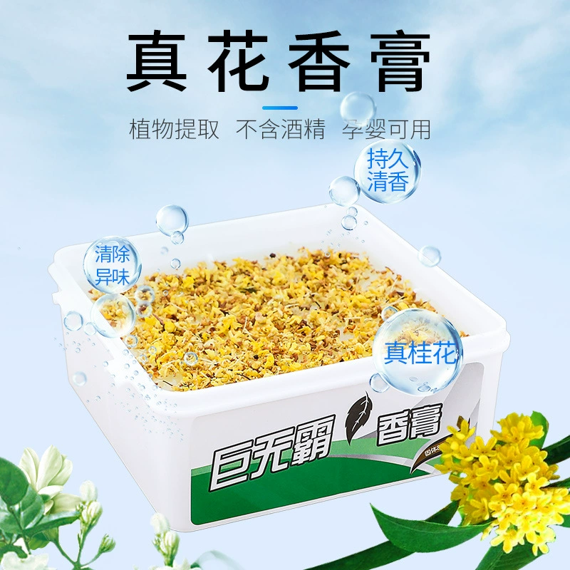 Big Mac духи автомобиль воздух твердый свежий агент настоящий цветок завод интерьер автомобиля Принадлежности ароматерапия украшения