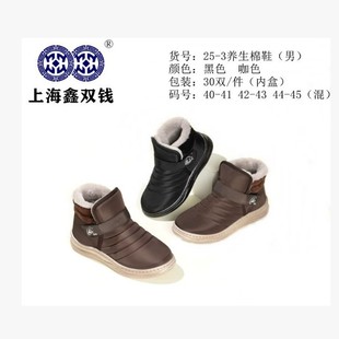 �Ϻ����p�X25-3���B����Ь