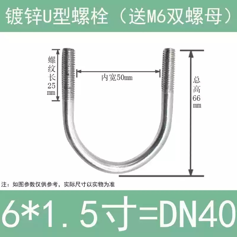 工場カスタムU型ネジ亜鉛メッキ太陽光発電U型ネジ建築埋め込みサスペンション梁U型パイプクランプU型ボルト在庫あり|undefined