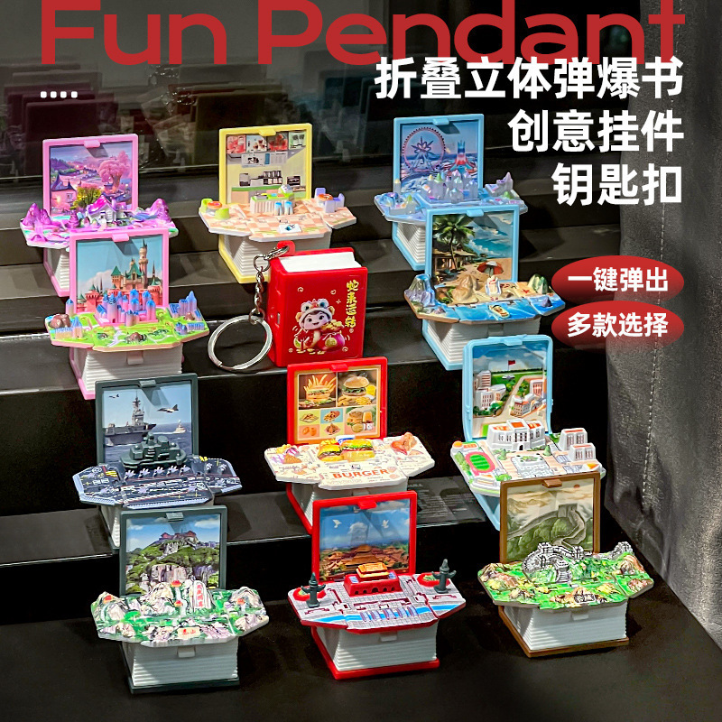 Cultural and Creative Toys, Creative Gift Toys, Mini Great Wall 3D Stereo Foldableing Explosive Book with Keychain Pendant