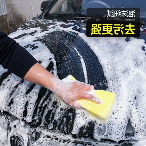 洗车水蜡泡沫去污洗车液清洗剂专用汽车免擦自洁素白黑车打蜡上光