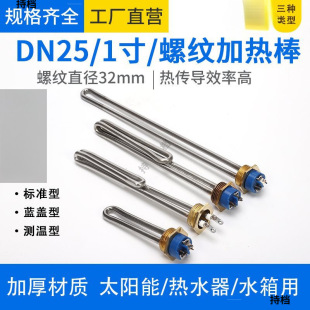 DN25늟ܴݼy늟ˮӟ̫ˮ32mmz
