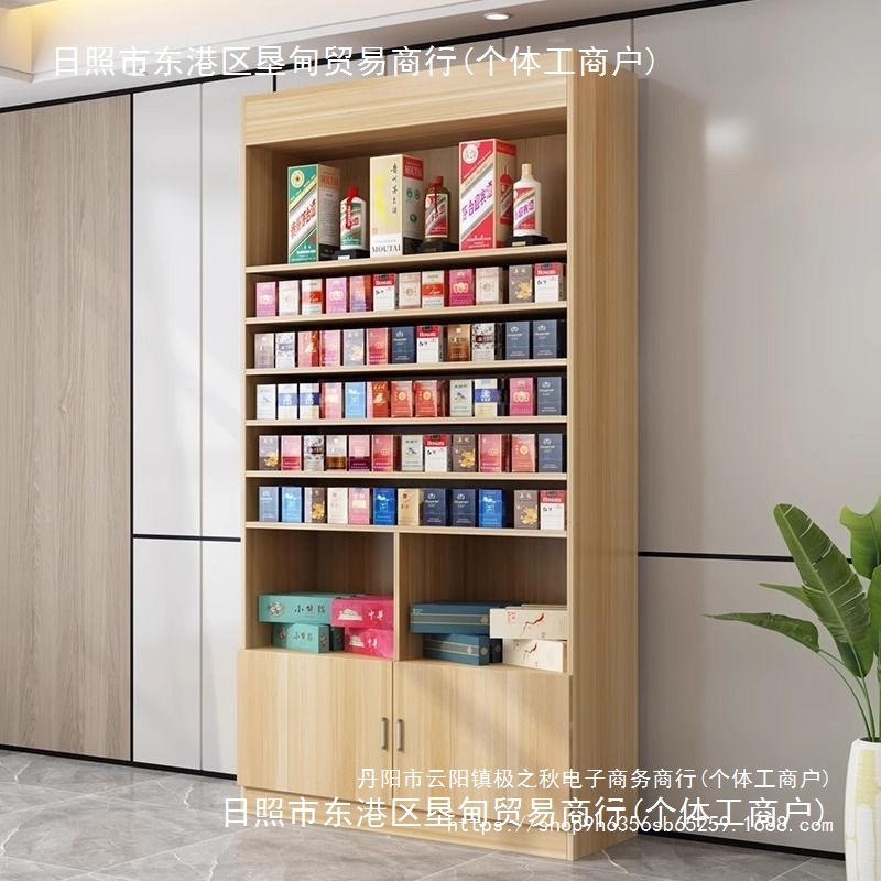 烟柜展示柜超市烟酒柜商店货架展示架置物架便利店产品陈列柜货柜