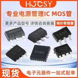 电感器;集成电路;一次性保险丝