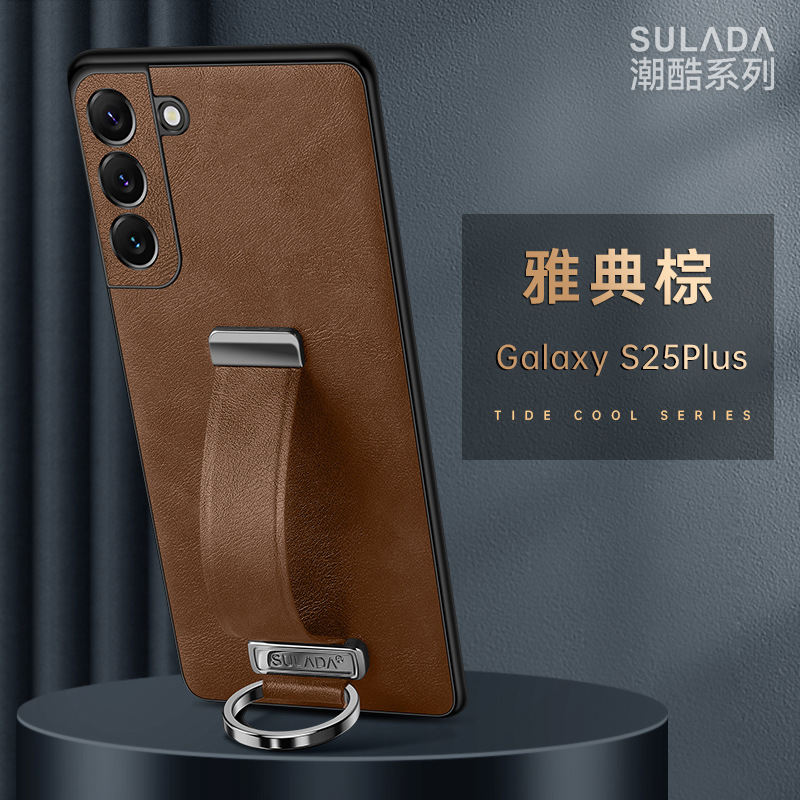 サムスンs 25リストバンド携帯ケースSULADA潮クール適用Galaxy s 25ultraシミュレーション牛革保護カバー|undefined