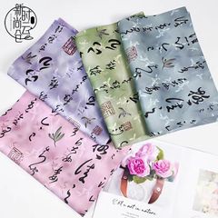 教师节书法鲜花花束包花纸送老师礼物礼品包装纸艺术花艺花店材料