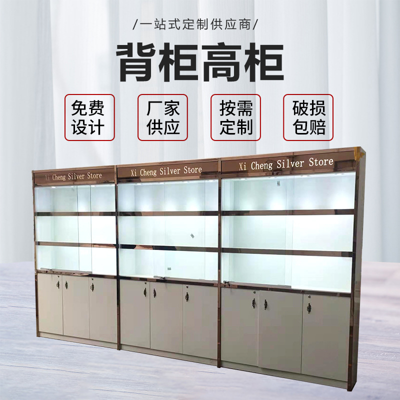厂家供应 橱窗柜 高柜商场玻璃珠宝商品展示柜  背柜柜台厂家批发